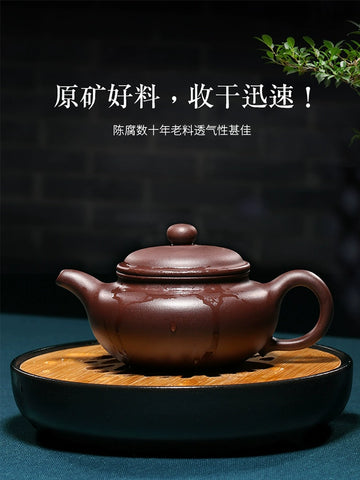 Authentic Yixing Purple Clay Pot Famous Pure Handmade Large and Small Capacity Antique Single Tea Set Set Household Teapot