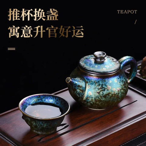 Jianzhan yao Becomes Colorful Tea Pot Ceramic Tianmu Glazed Tea Pot Home Office Creative Tea Maker Chinese Set Business Gift