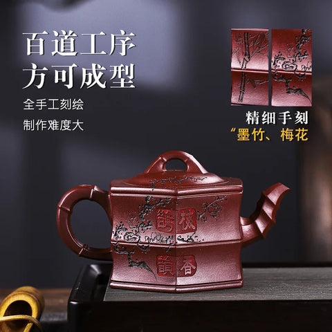 Yixing Handmade Purple Clay Pot Handmade teapot 380ml Dragon Blood Sand Bamboo Rhyme Plum Fragrance Pot Chinese Kung Fu tea set