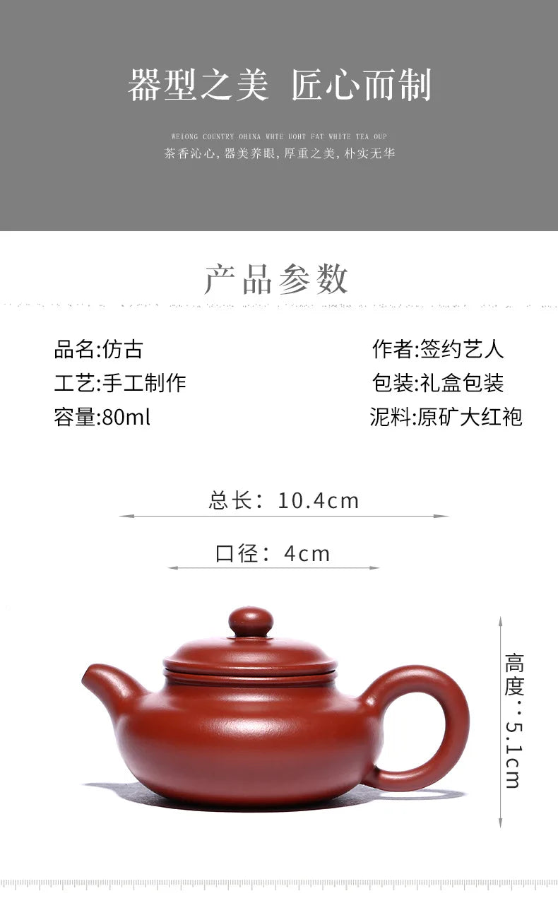 80cc Purple Sand Pot Teaware Handmade Ball Filter Bubble Teapot Ceramic Household Chinese Tea Set Hot Sale Teacup