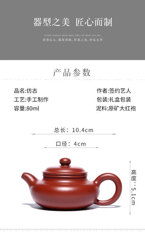 80cc Purple Sand Pot Teaware Handmade Ball Filter Bubble Teapot Ceramic Household Chinese Tea Set Hot Sale Teacup