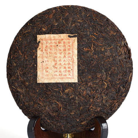 2006 200g Pu-erh Puer Puerh Tea - Chinese Yunnan Aged Lucky Dragon Ripe Shu Cake