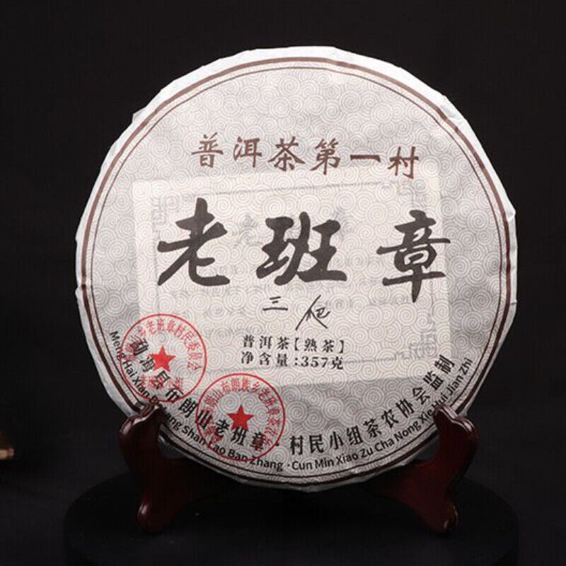 11 Years Great Ripe Pu-Erh Tea 357g Older Puer Tea Puerh tea Pu er Tea Black Tea