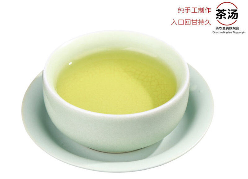 250g Chinese Tikuanyin Green Tea Anxi Tie Guan Yin Natural Organic Health Flavor