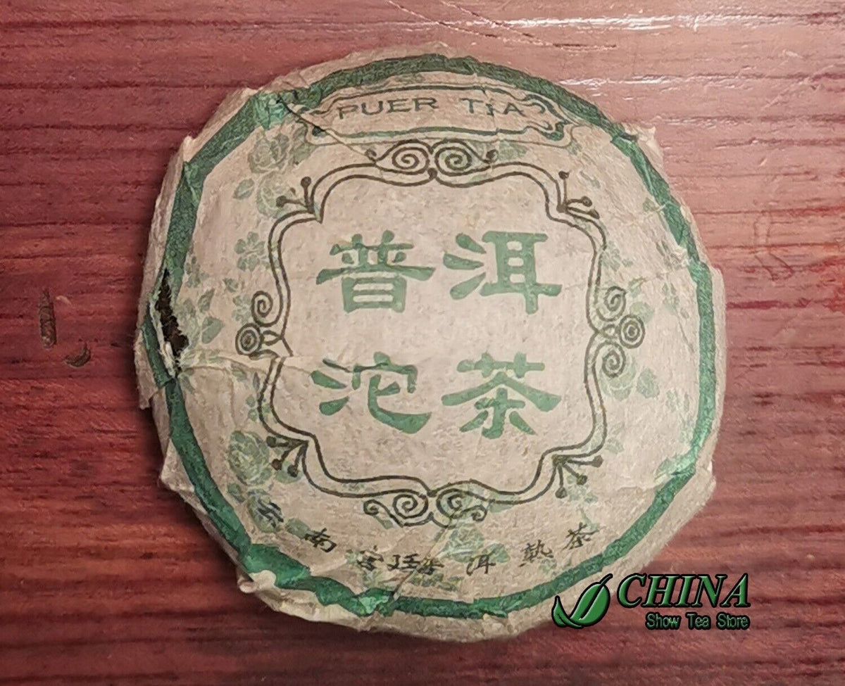 1988 royal pu 'erh tuo tea * shu tea * rare collection